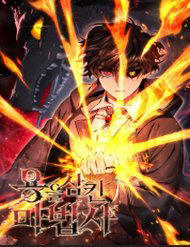 thuc-long-ma-phap-su-thumb