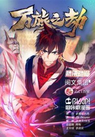 van-toc-chi-kiep-thumb