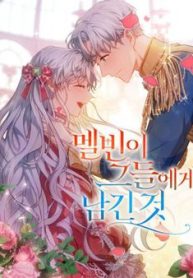 di-vat-melvin-de-lai-thumb