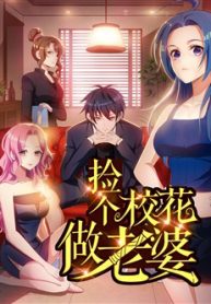 nhat-duoc-hoa-khoi-ve-lam-vo-thumb