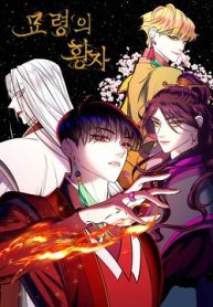 thai-tu-myolyeong-thumb