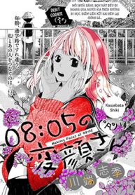 0805-no-hengao-san-thumb