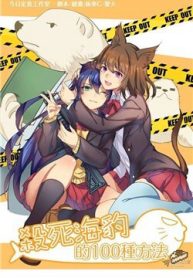 100-ways-to-kill-a-seal-thumb