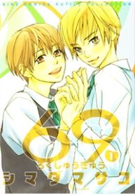 69-mot-nua-hoan-hao-thumb