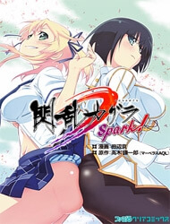 senran-kagura-spark-thumb